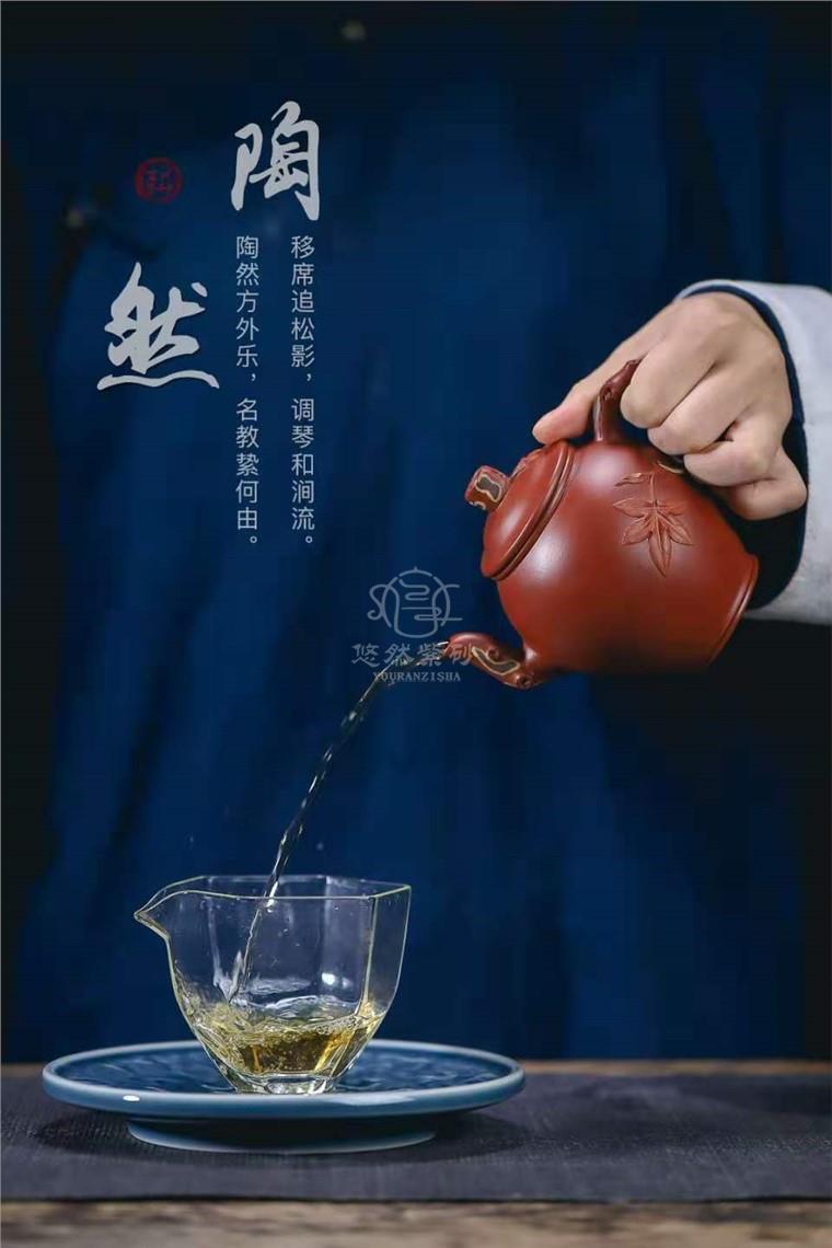 范微琴作品 枫婷壶