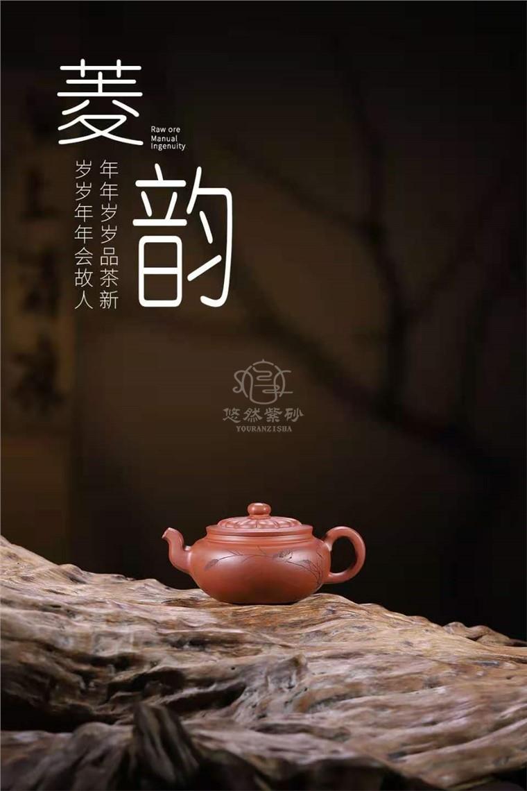 范微琴作品 菱韵壶图片