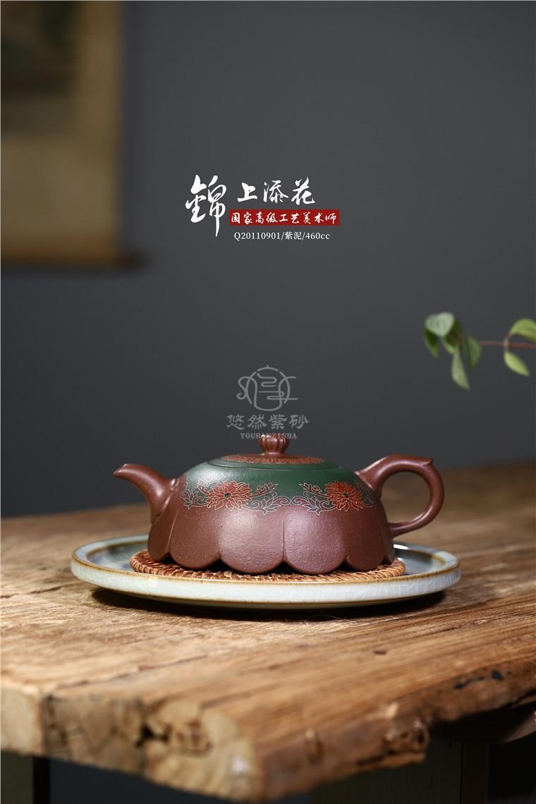 范君浩作品 锦上添花图片