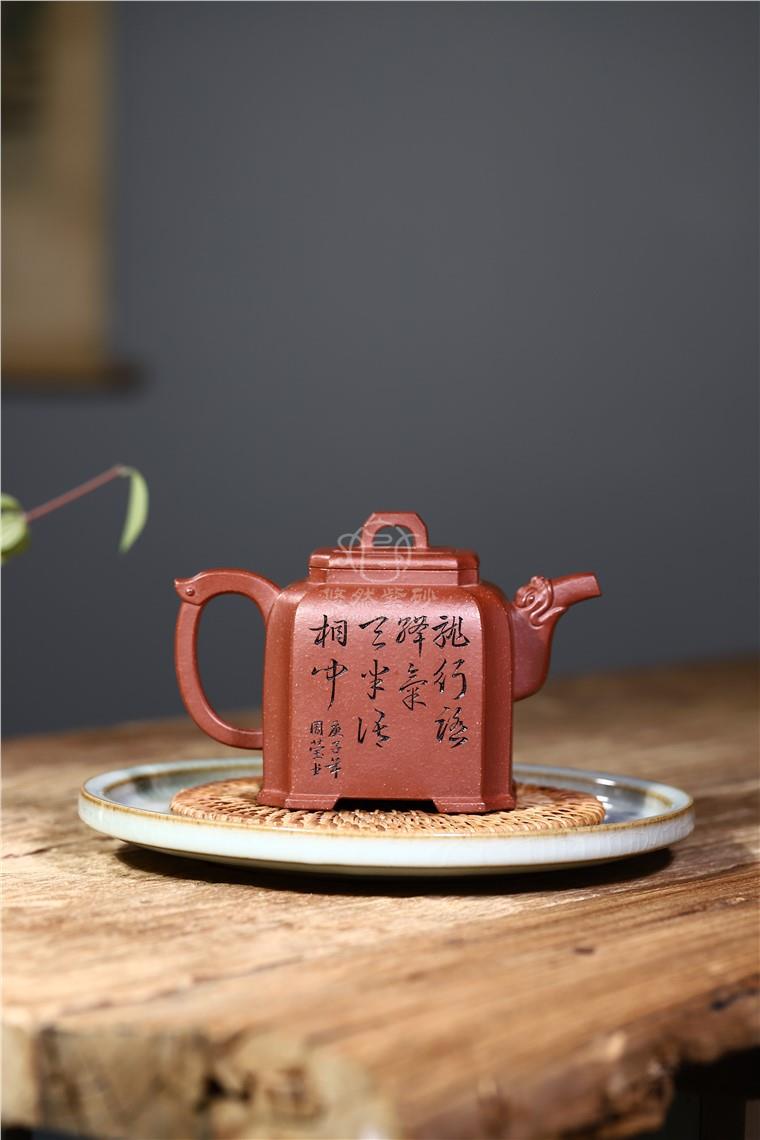 范君浩作品 龙行天下图片