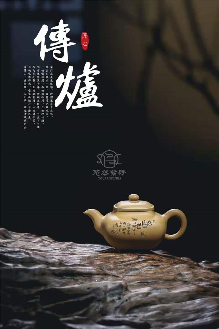 陈惠红作品 四方传炉图片