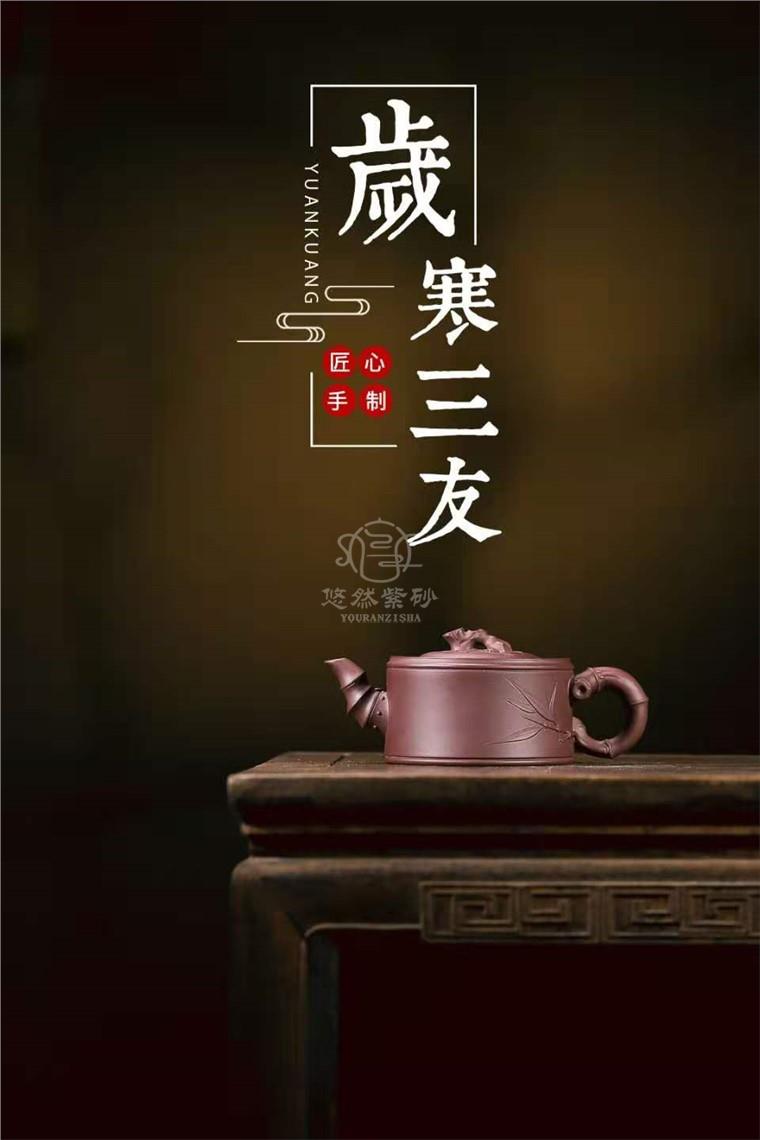 陈惠红作品 松竹梅图片