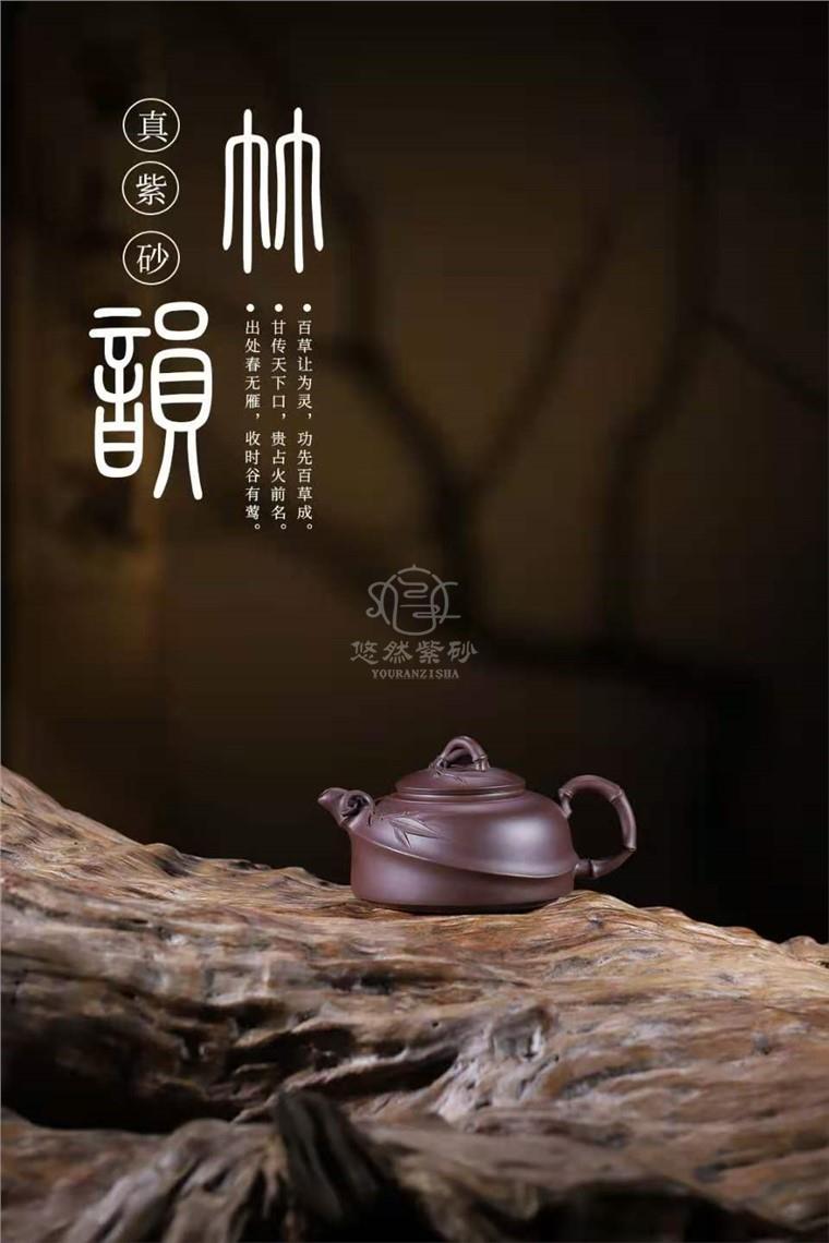 范微琴作品 竹韵壶图片