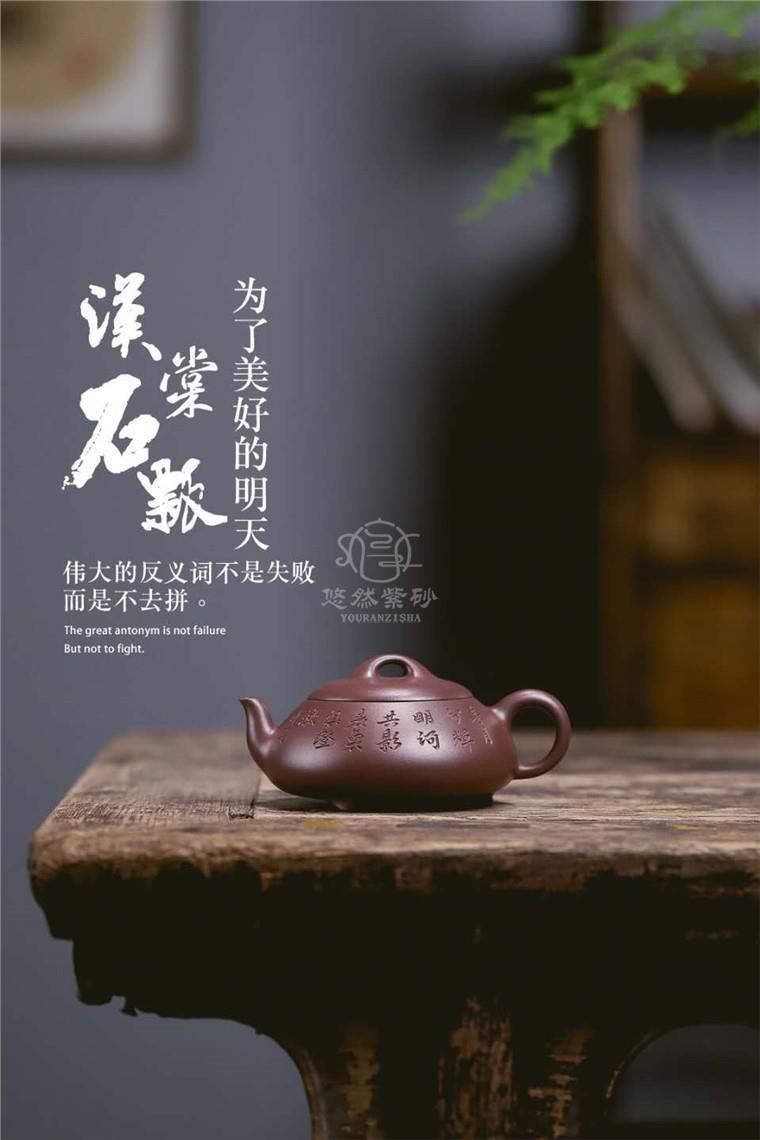 牟锦芬作品 汉棠石瓢图片