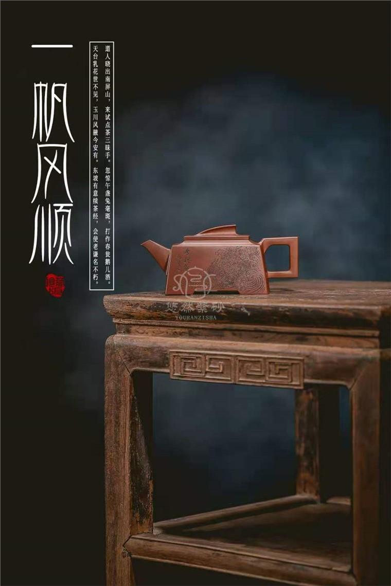 牟锦芬作品 一帆风顺图片