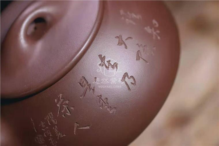 范微琴作品 石瓢图片