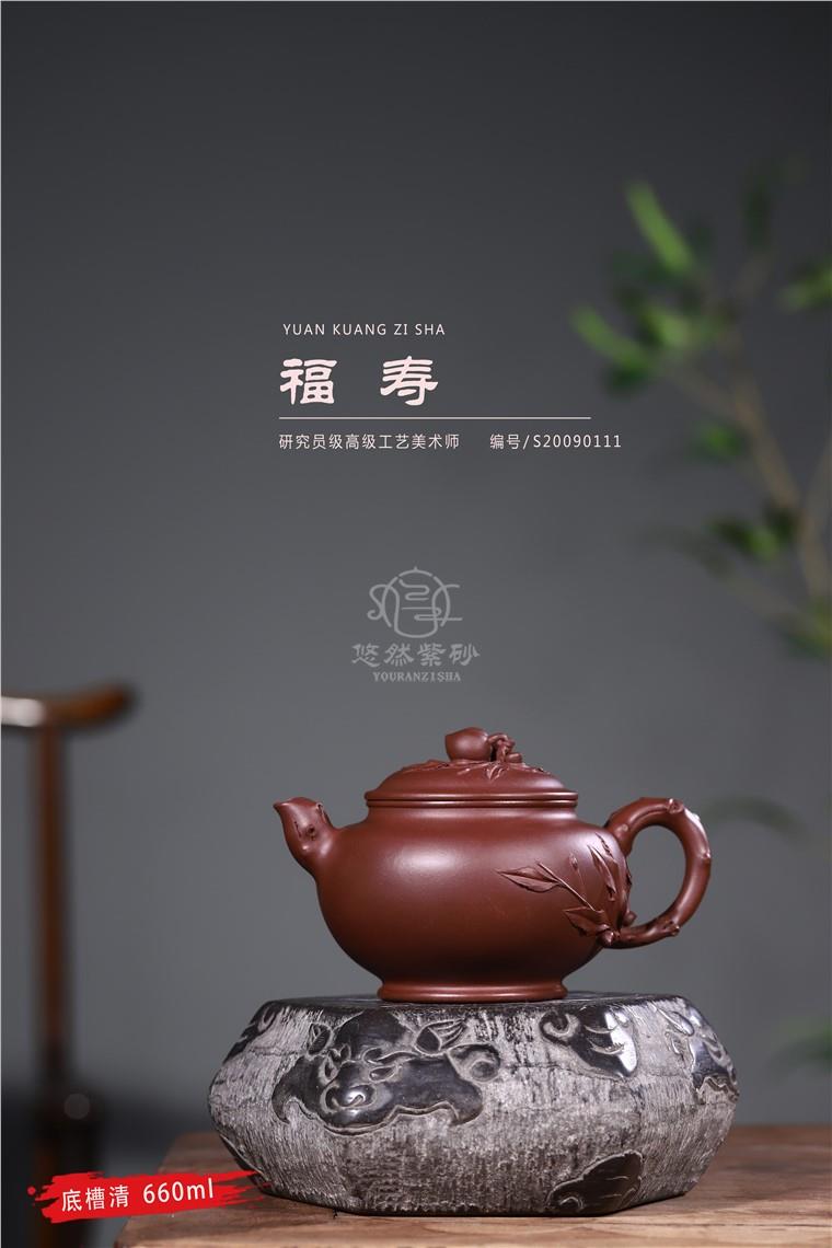 谈跃伟作品 福寿图片