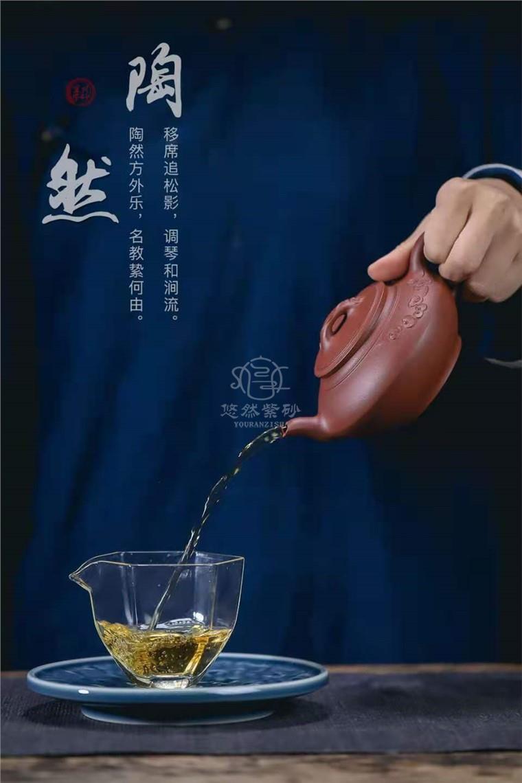 范微琴作品 云兮壶