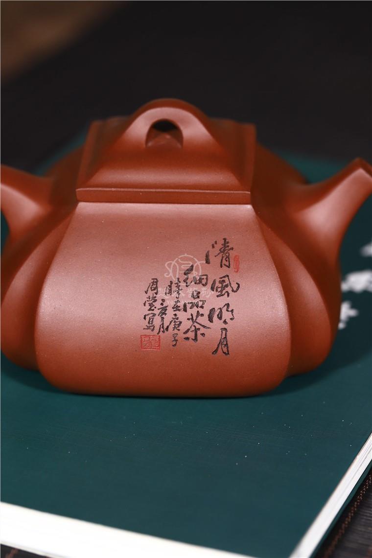 周莹作品 四方抽角石瓢图片