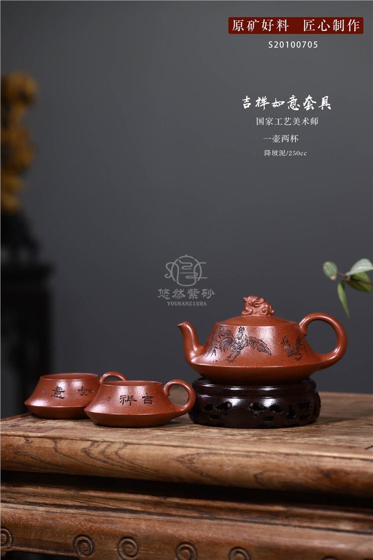 马晨作品 吉祥如意套具图片