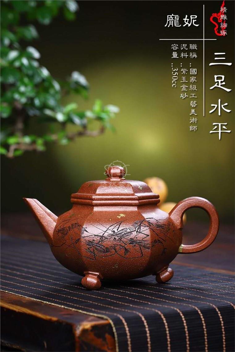 庞妮作品 三足水平图片