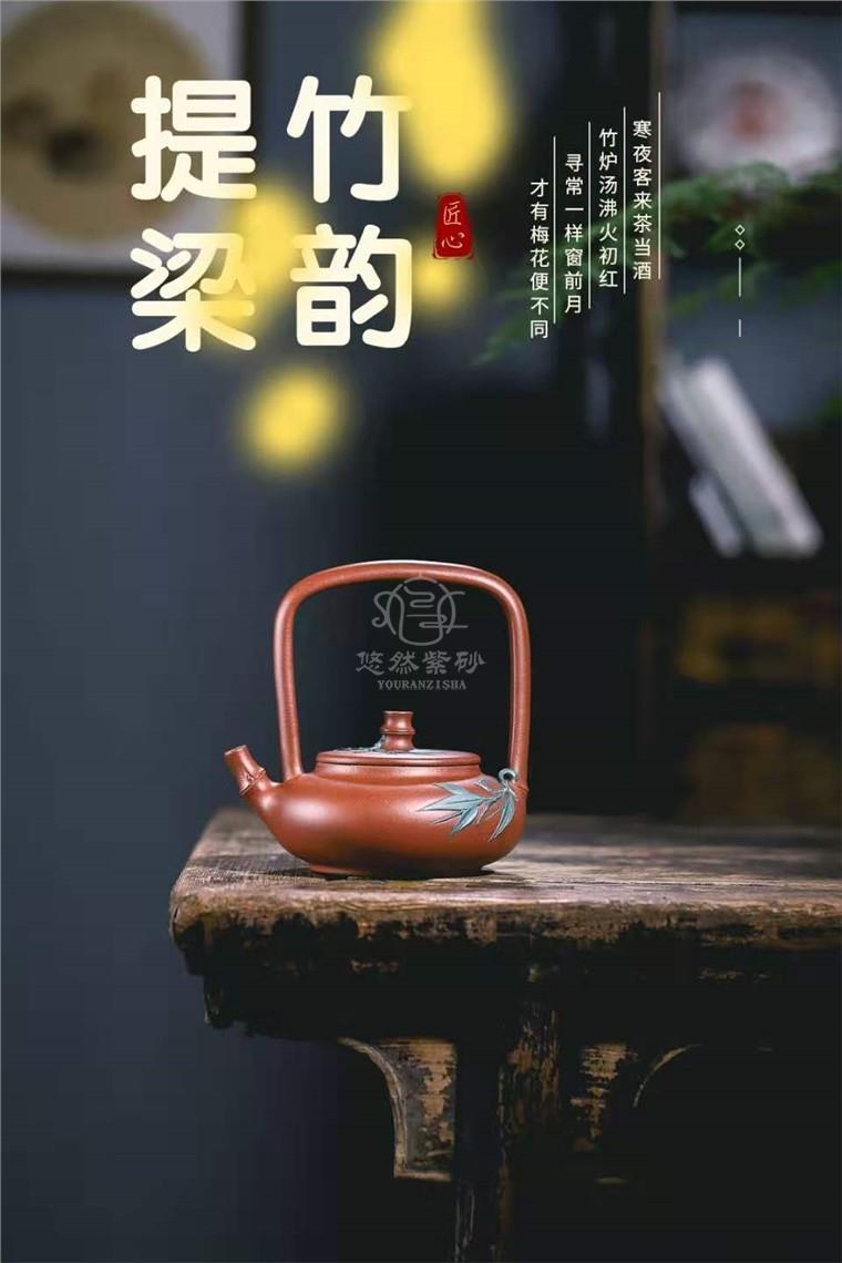 范微琴作品 竹韵提梁图片