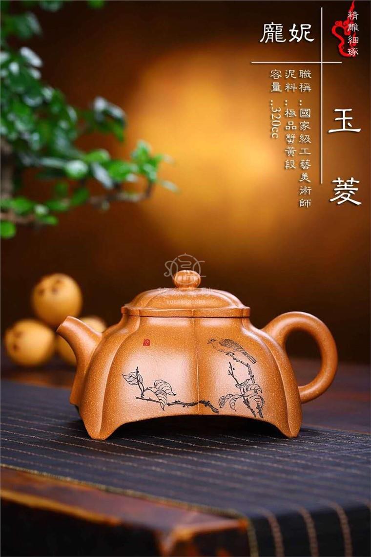 庞妮作品 玉菱图片
