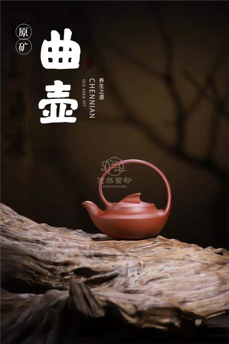 范微琴作品 曲壶图片