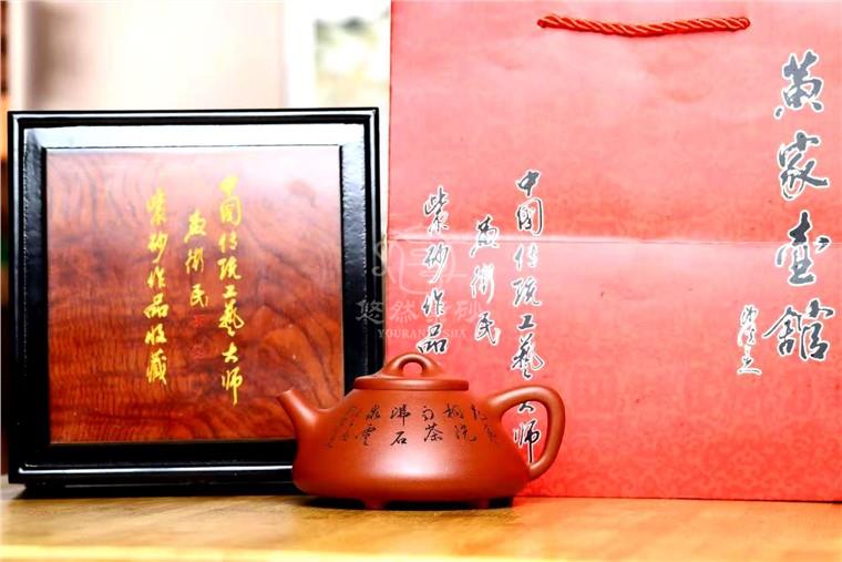 黄卫民作品 子冶石瓢