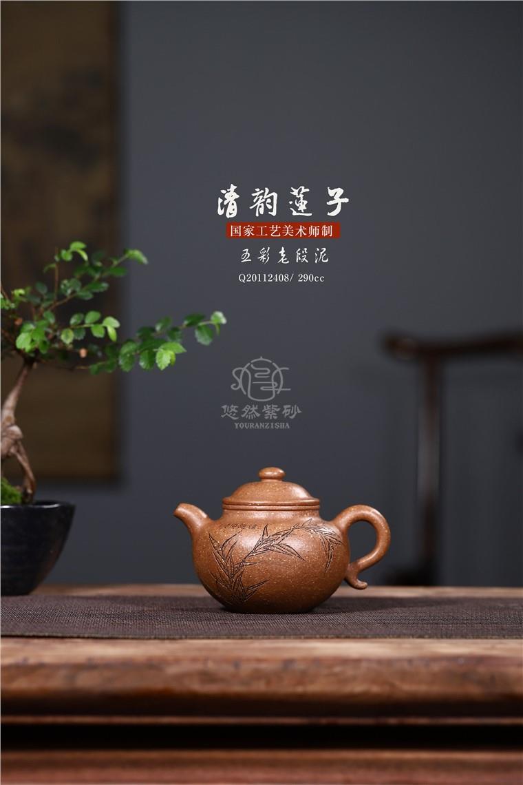 周莹作品 清韵莲子图片