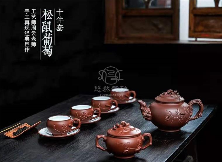 周云作品 松鼠葡萄套组图片