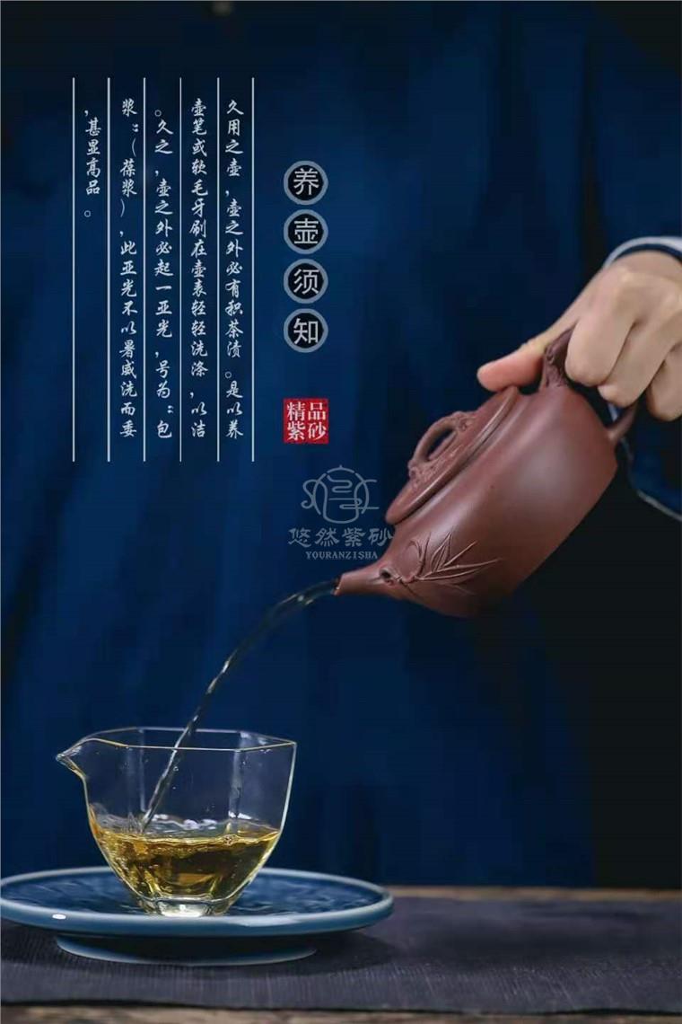 范微琴作品 三友壶