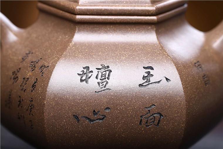 杨珺作品 六方容天图片