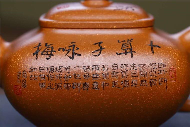 范文杰作品 传炉图片