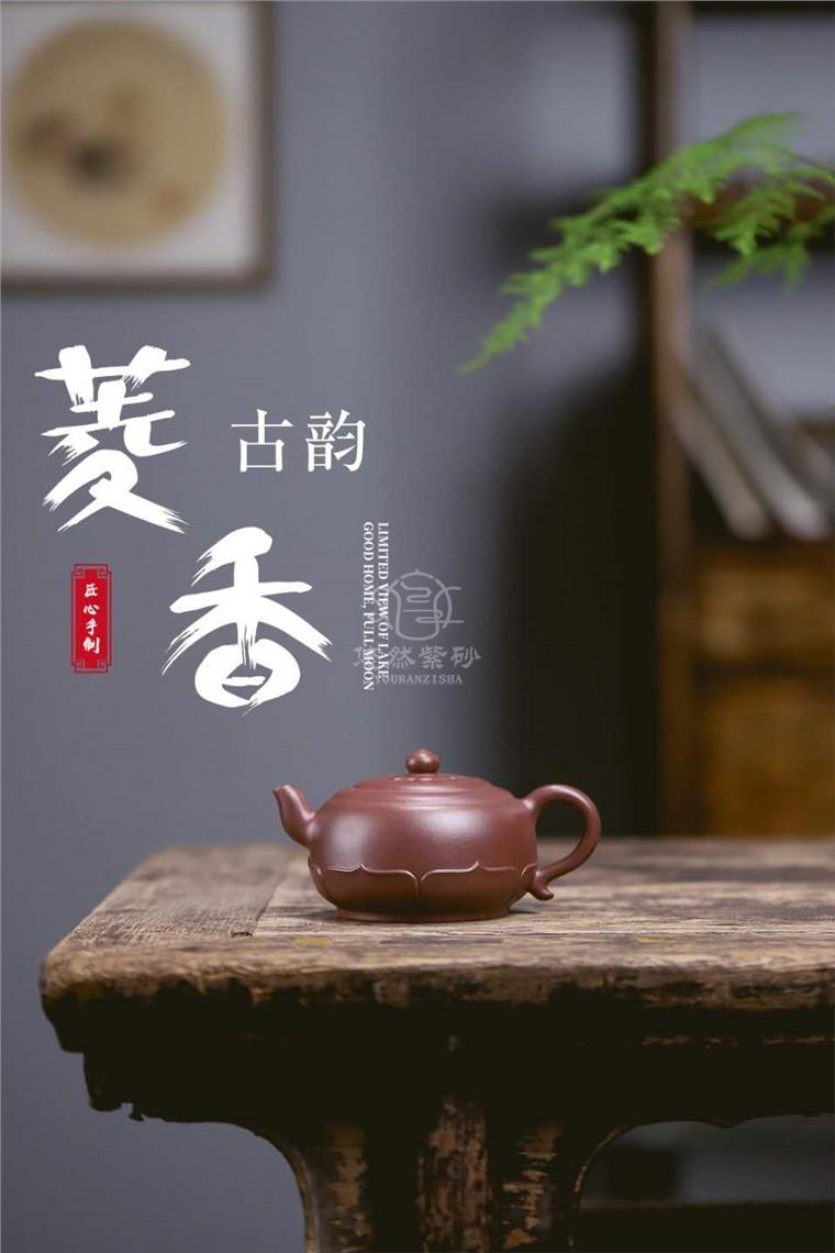 牟锦芬作品 菱花古韵壶图片