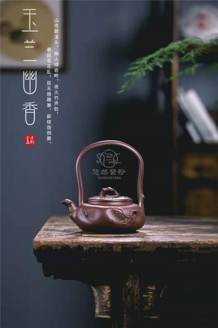 范微琴作品 玉兰幽香壶图片