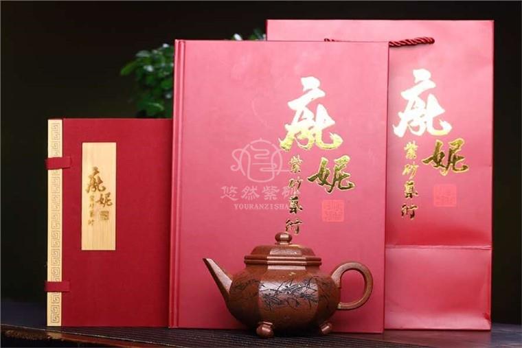 庞妮作品 三足水平