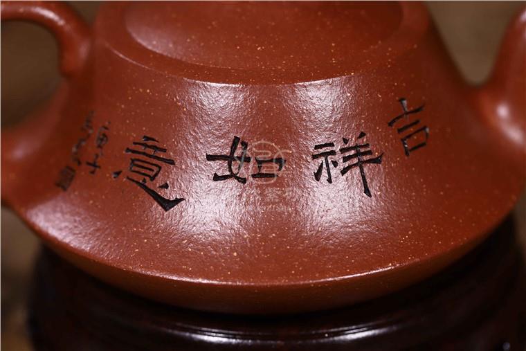 马晨作品 吉祥如意套具图片