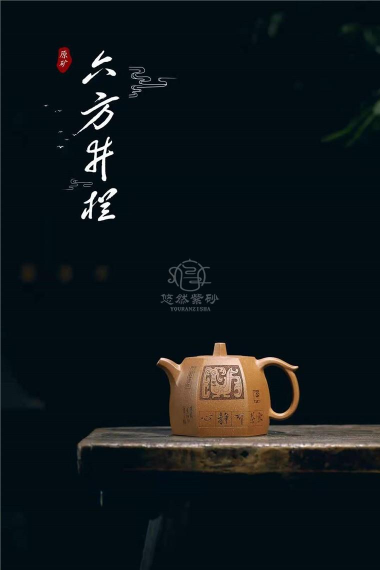 陈惠红作品 六方井栏图片