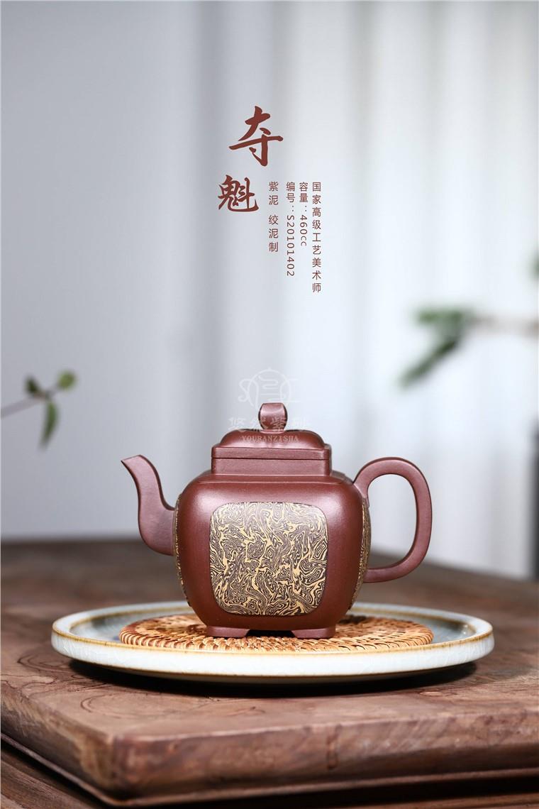 范君浩作品 夺魁图片