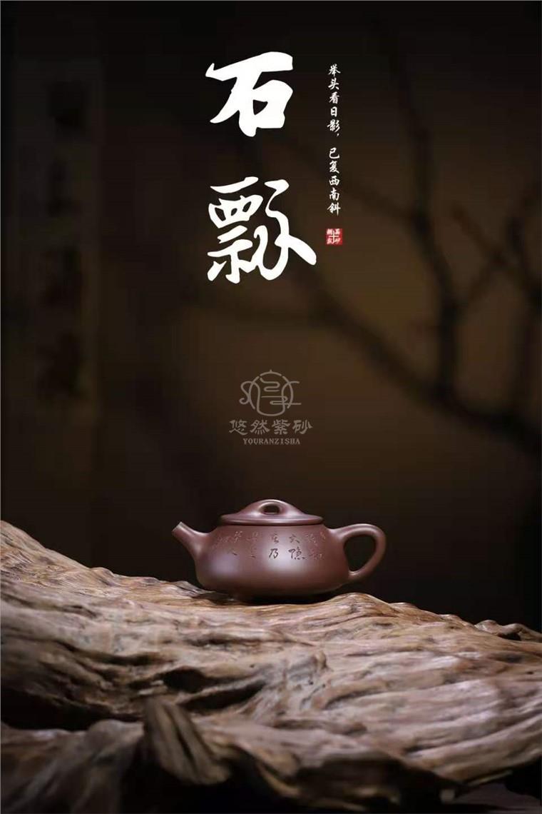 范微琴作品 石瓢图片