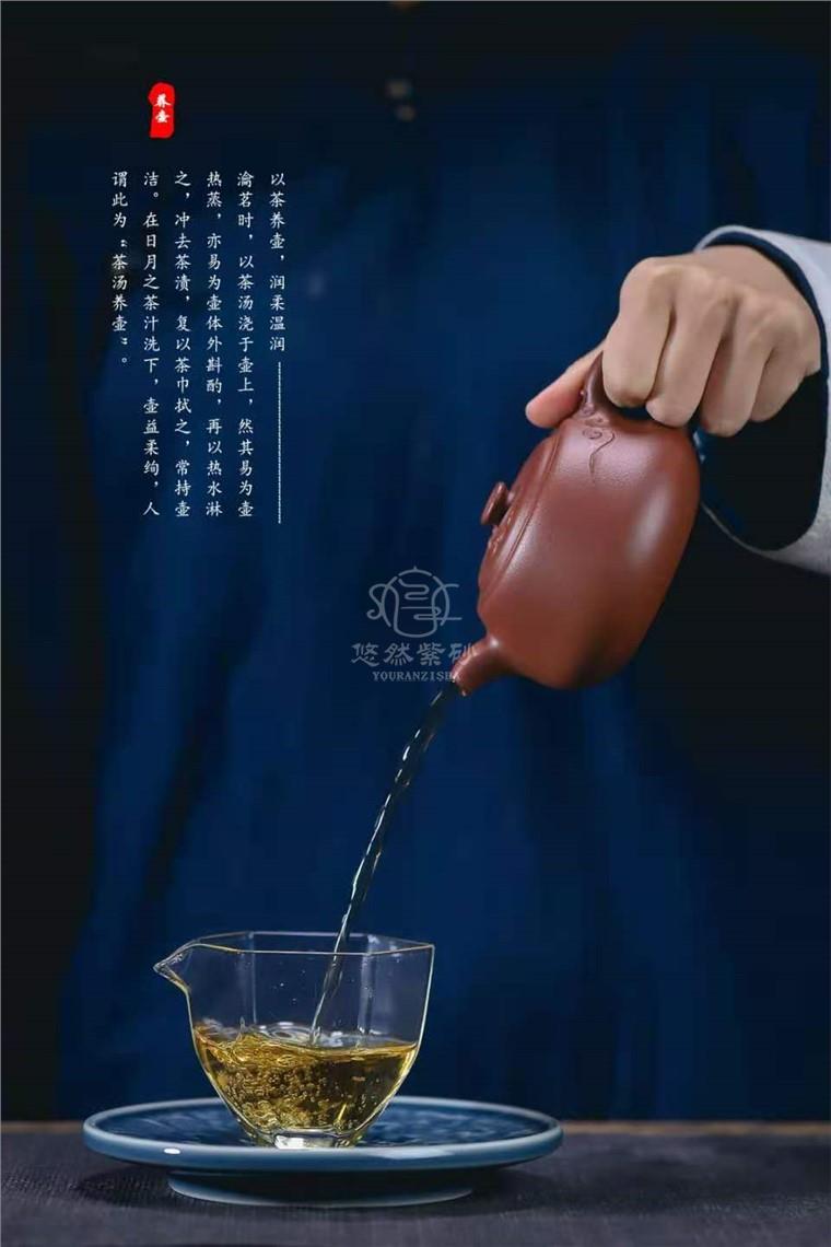 范微琴作品 祥云壶