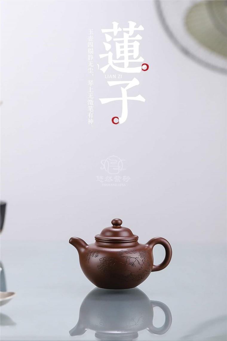 牟锦芬作品 掇球壶图片