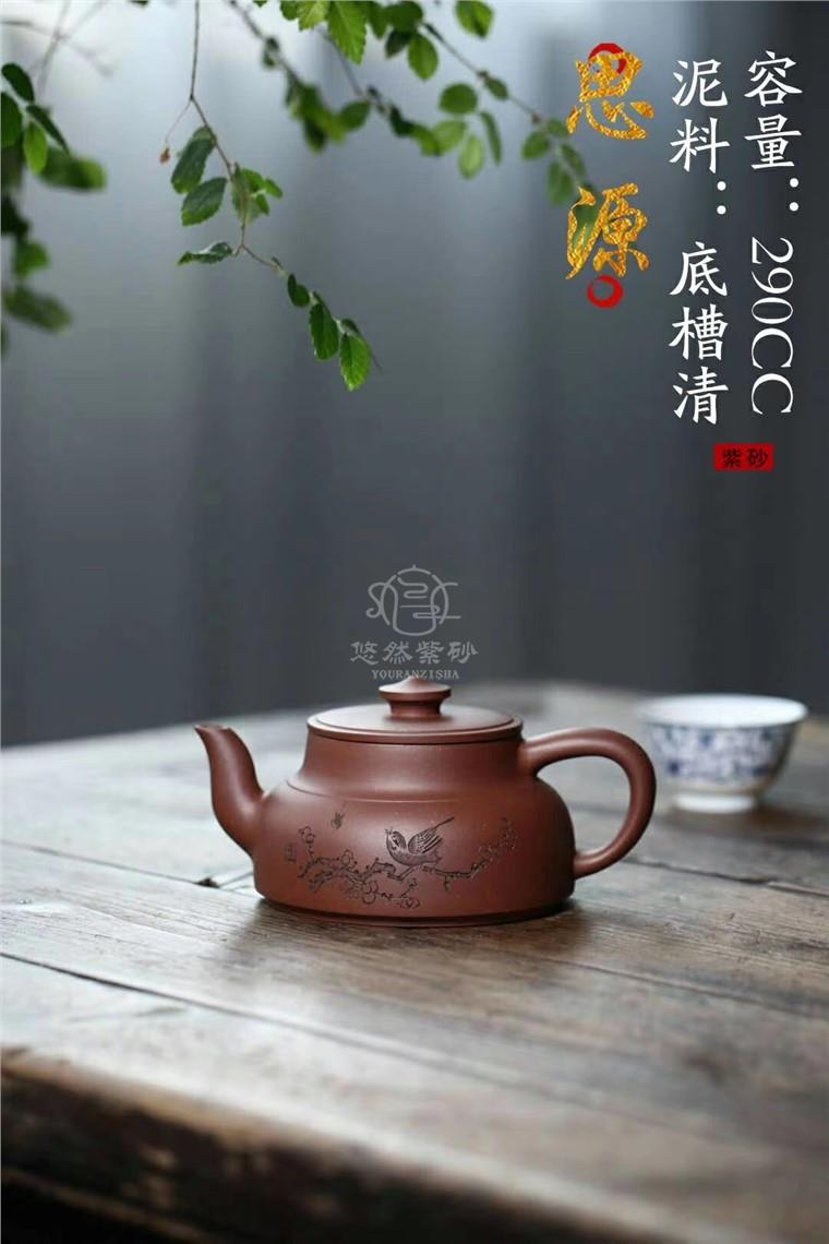 储卫珍作品 思源图片