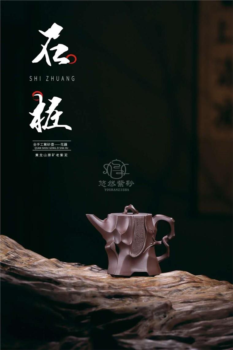 牟锦芬作品 石柱图片