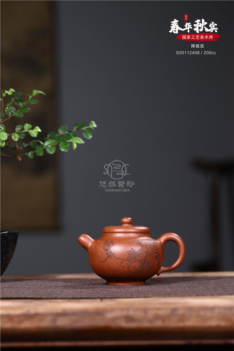周莹作品 春华秋实图片