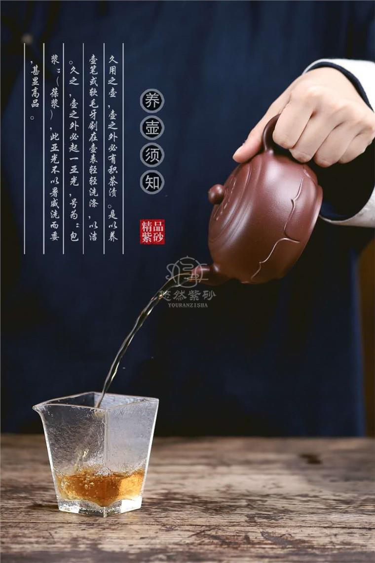 牟锦芬作品 菱花古韵壶