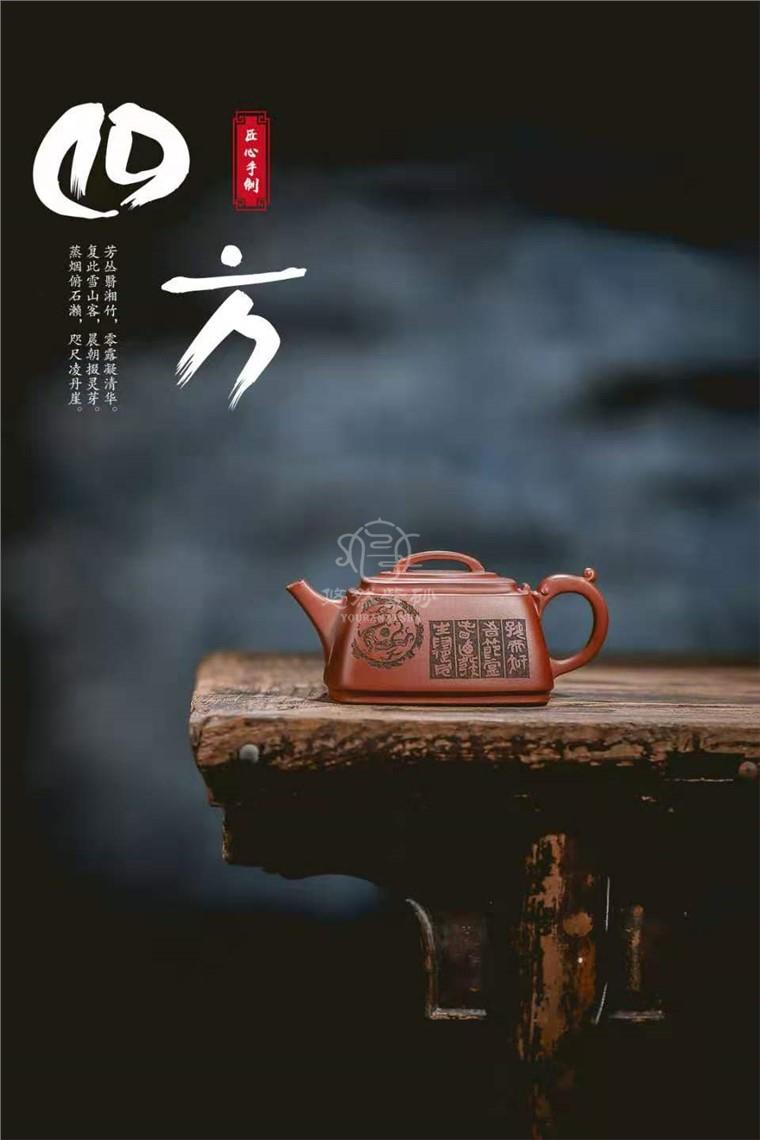 牟锦芬作品 四方玉带图片