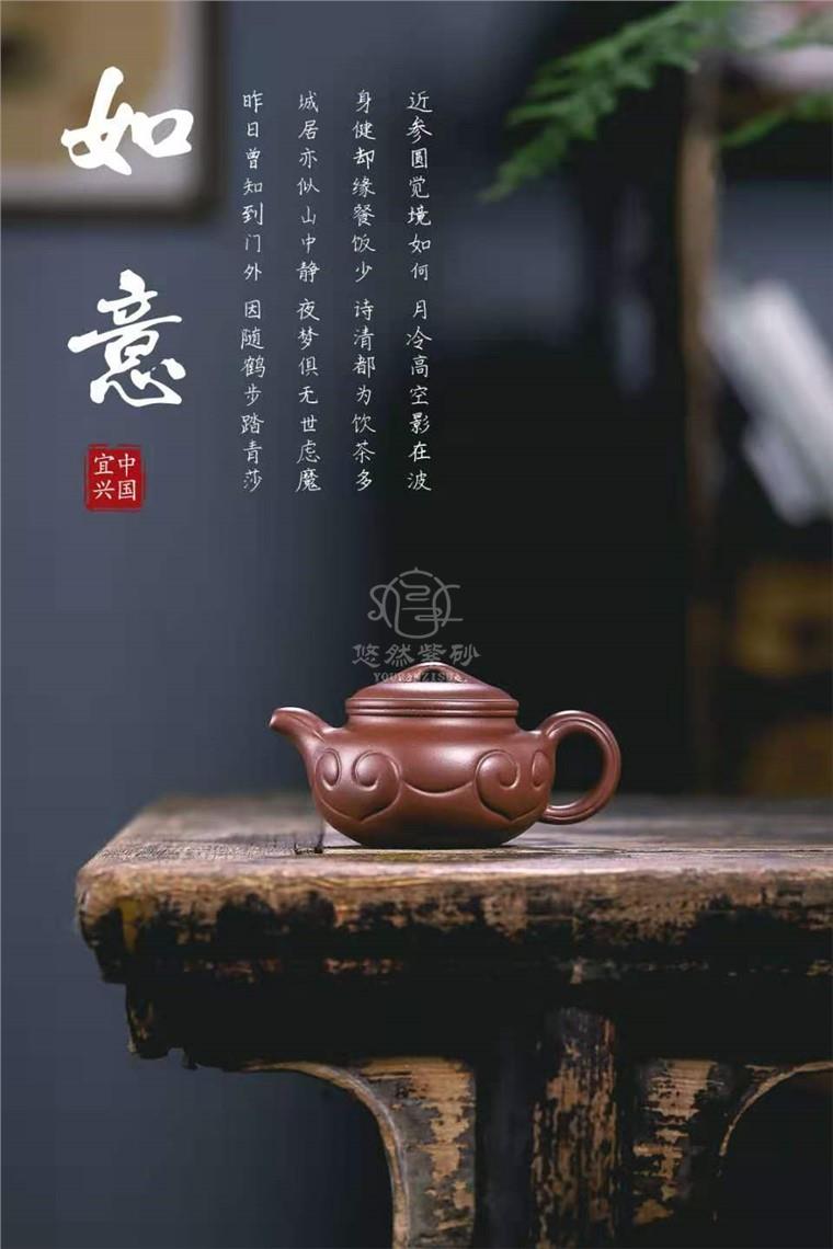 范微琴作品 仿古如意图片