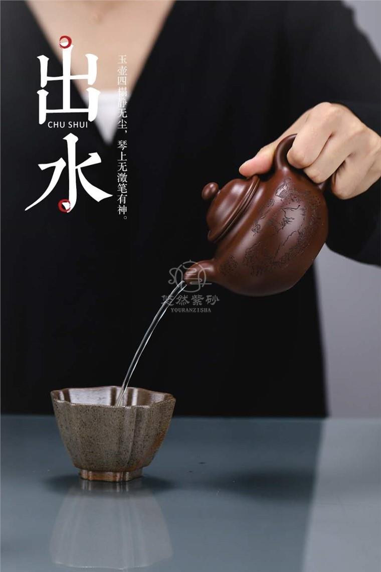 牟锦芬作品 掇球壶