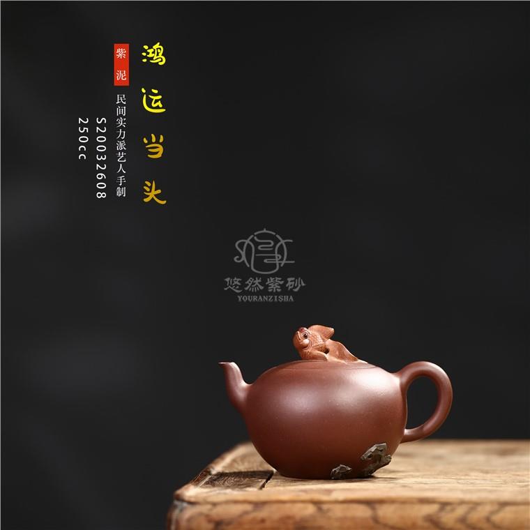袁婷作品 鸿运当头图片