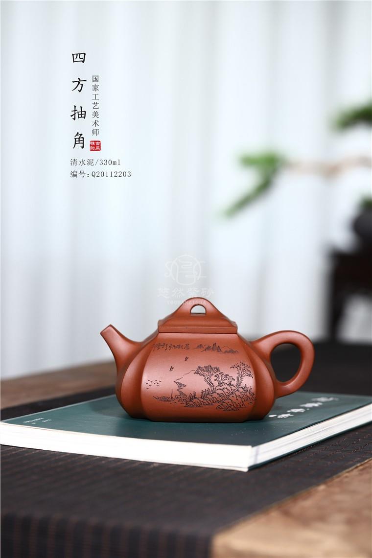 周莹作品 四方抽角石瓢图片