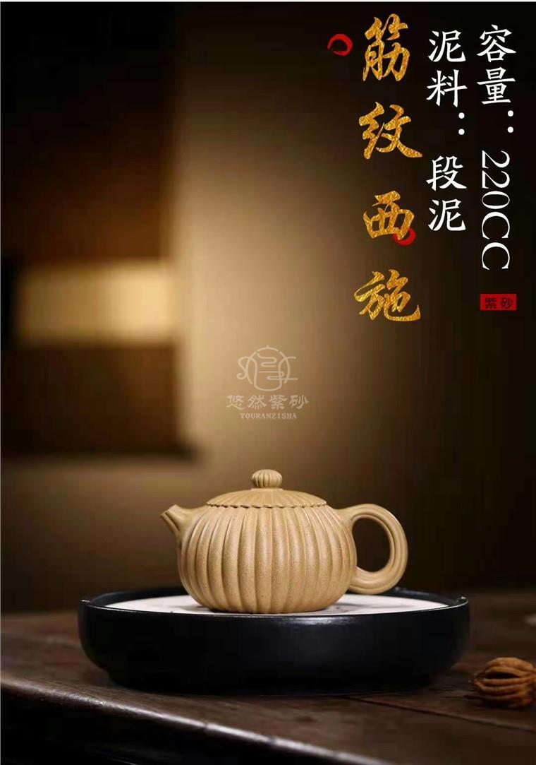 储卫珍作品 筋纹西施图片