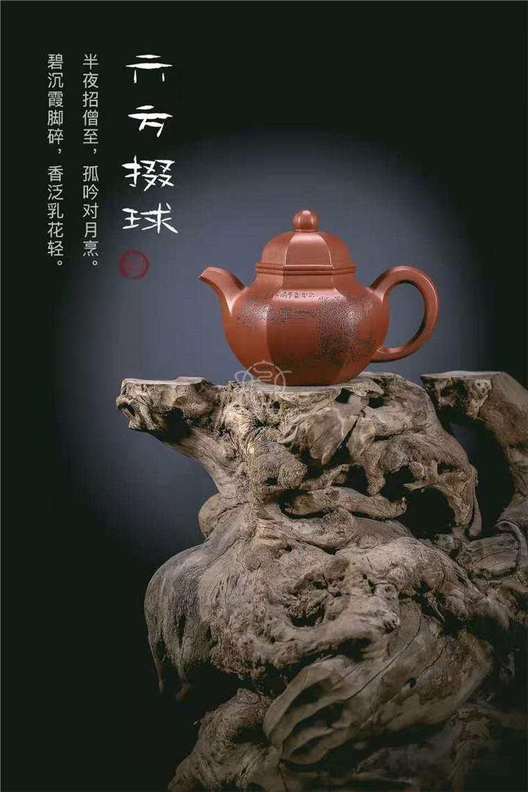 牟锦芬作品 六方掇球图片