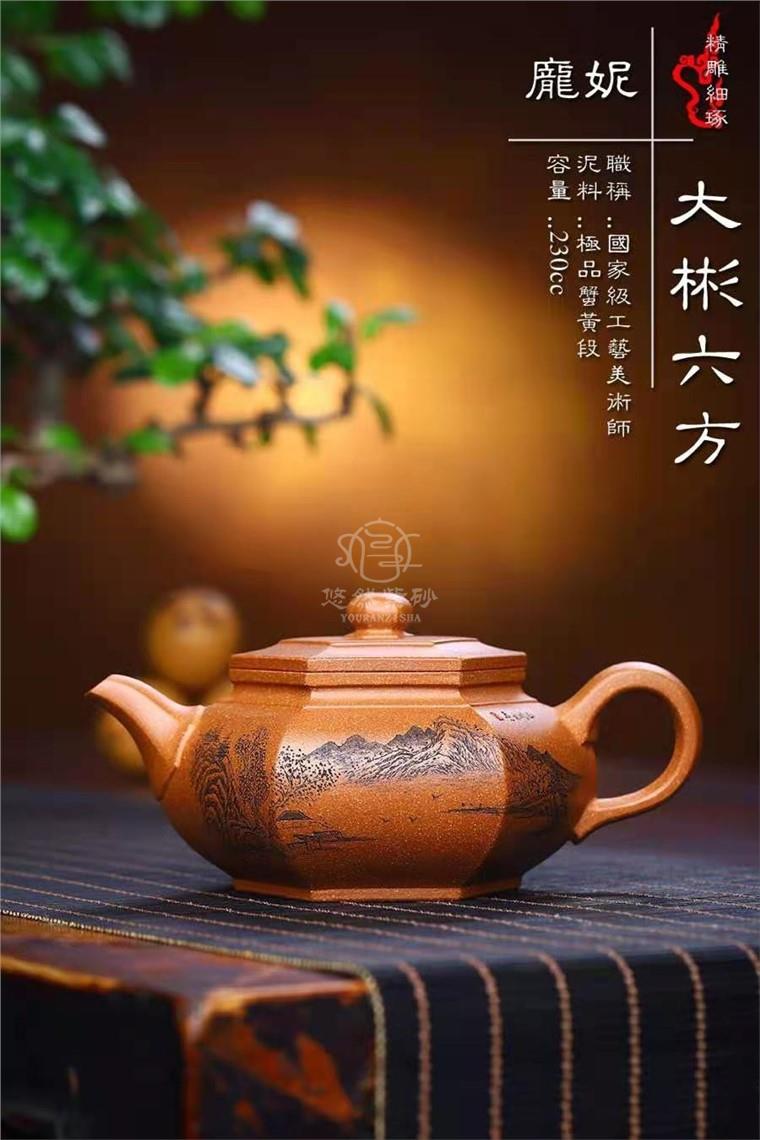 庞妮作品 大彬六方图片
