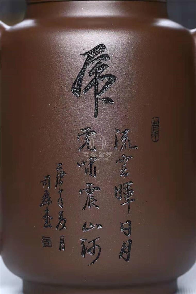 刘莹作品 猛虎集思图片
