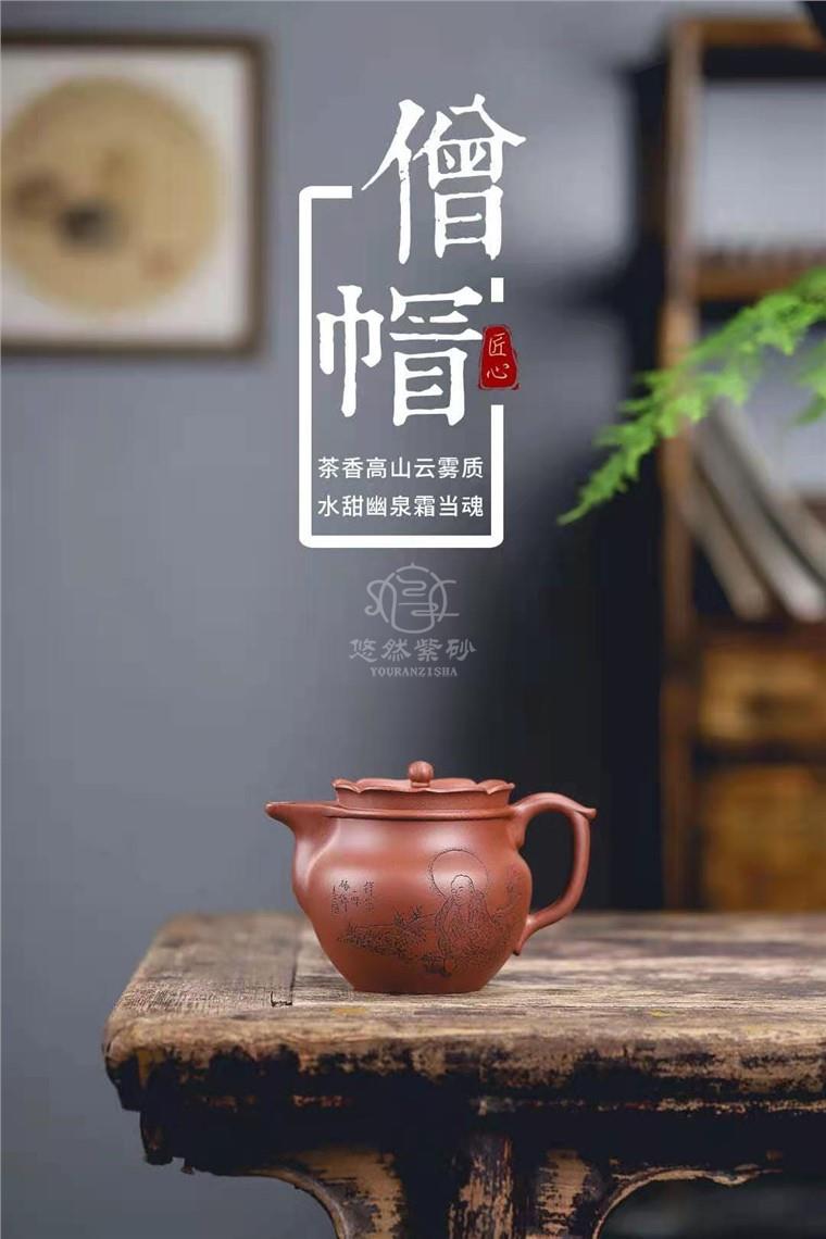 牟锦芬作品 僧帽壶图片