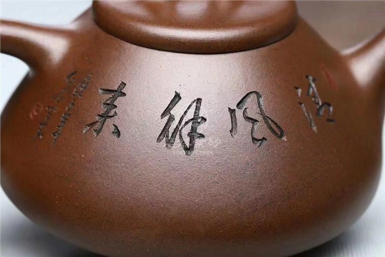 刘凤英作品 子冶石瓢图片