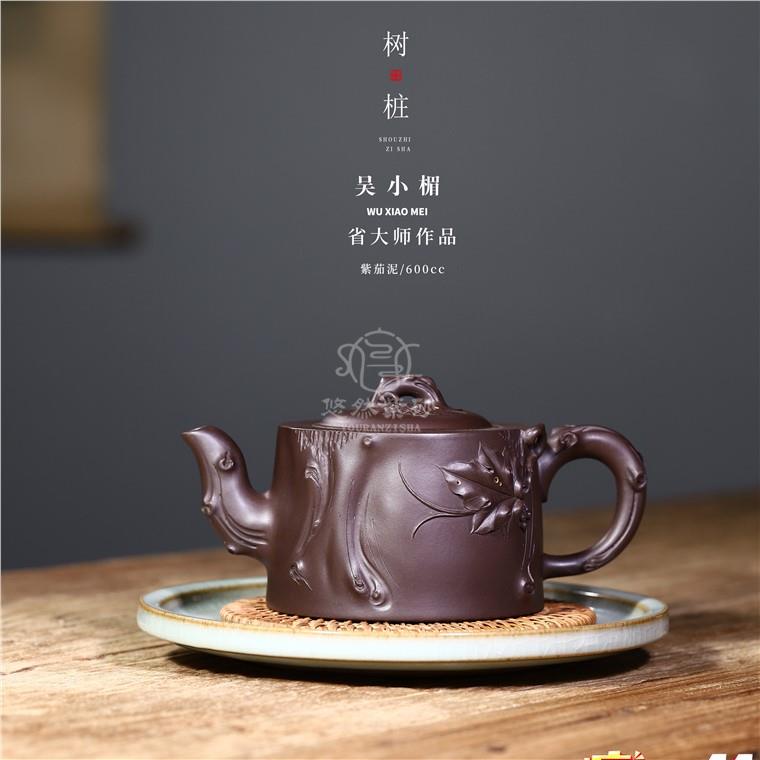 吴小楣作品 树桩图片