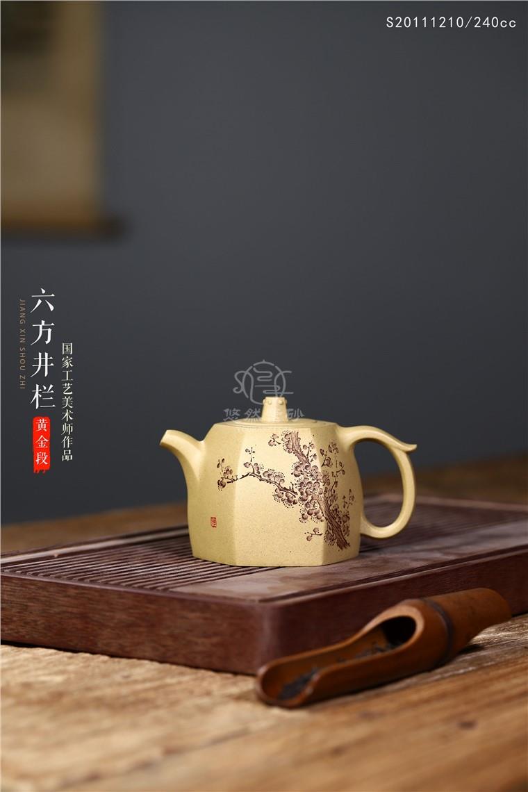 张雪军作品 六方井栏图片